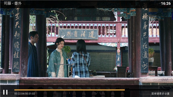 迅捷影视破解版