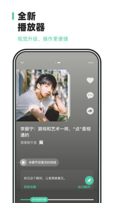 芒果动听