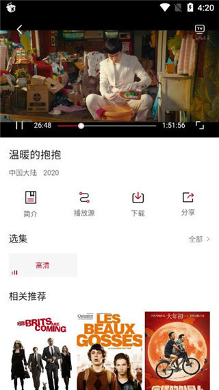 555电影VIP破解版