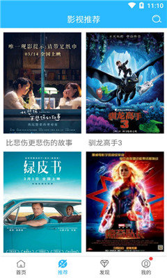 希红视破解版