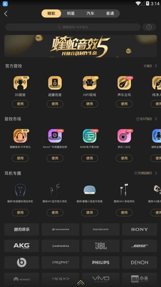 酷狗音乐APP破解版2021