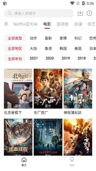 555电影VIP破解版