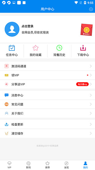 优看侠app