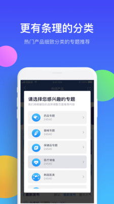 药脉通