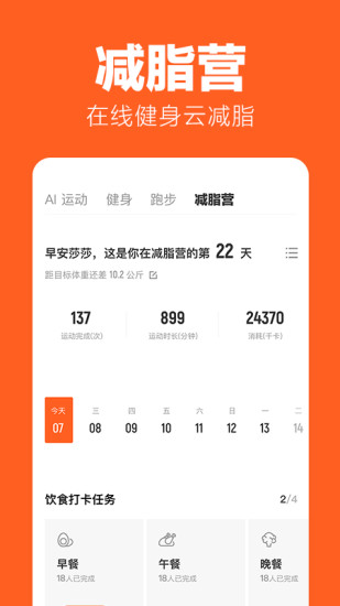 乐动力