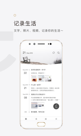 拾柒