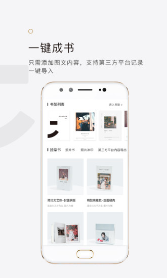 拾柒