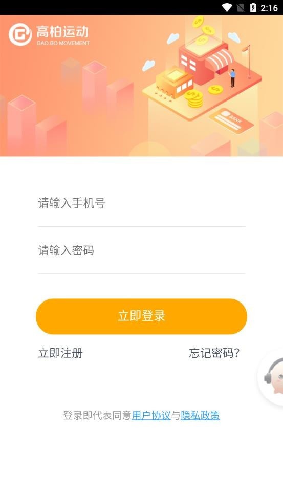 高柏