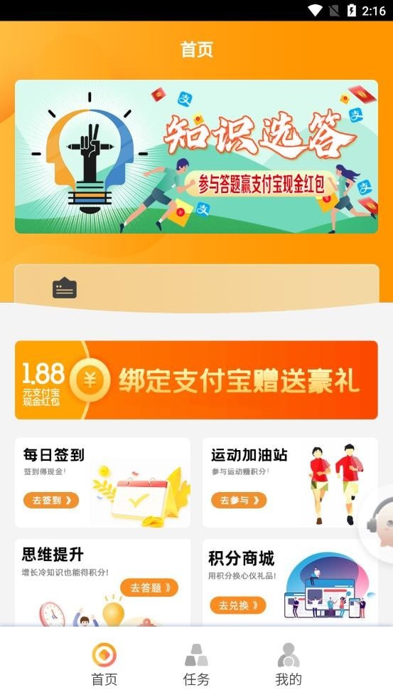 高柏