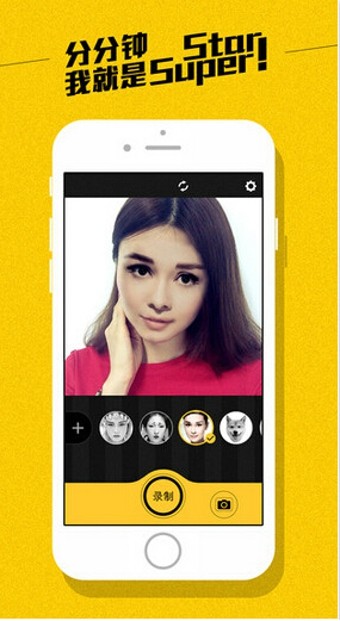 脸优app