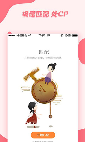 可以p掉衣服的软件