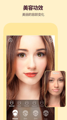 FaceApp