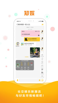 同娱