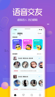 PP约玩
