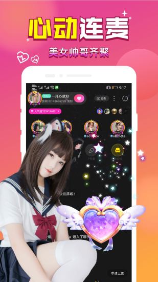 伴伴