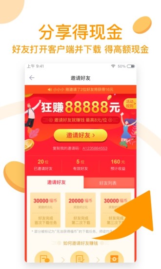 迅雷极速版