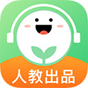 人教口语app