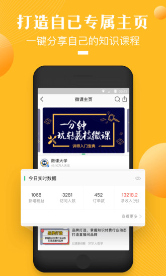 荔枝微课