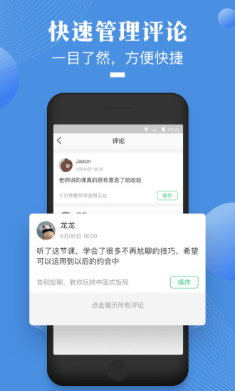 荔枝微课