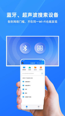乐播投屏2021最新版