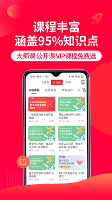 掌门一对一辅导