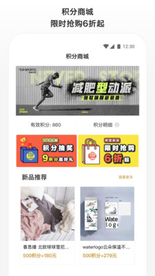 网易BUFF