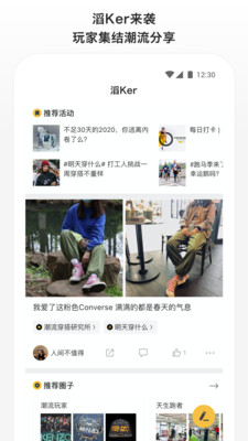 网易BUFF