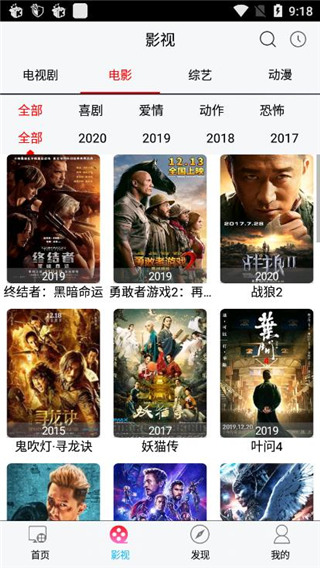 天天播放破解版