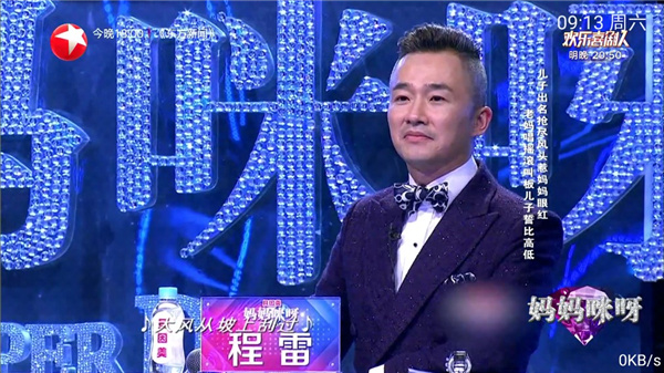 电视直播IPTV破解版