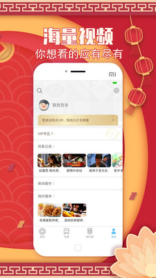 影视大全纯净版