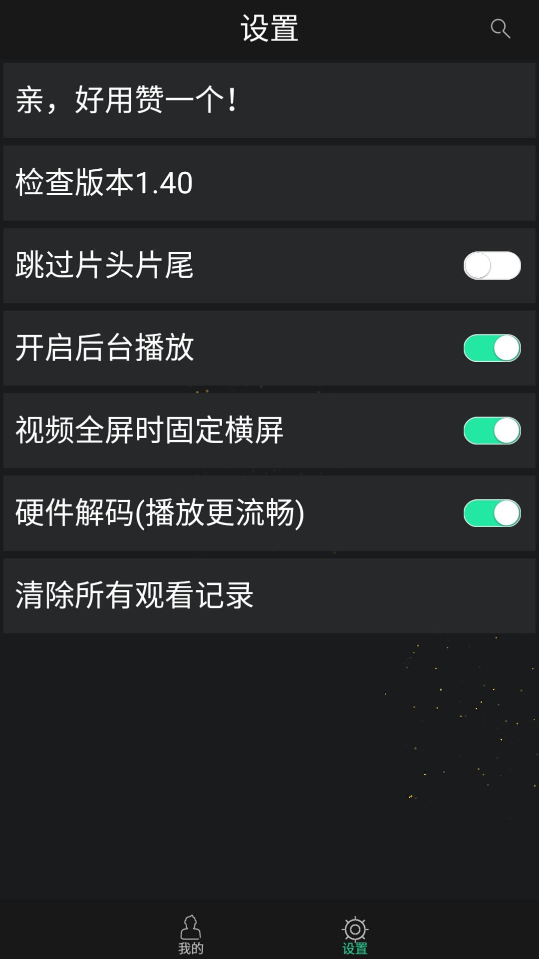 月亮视频
