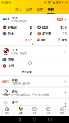 A8体育直播APP