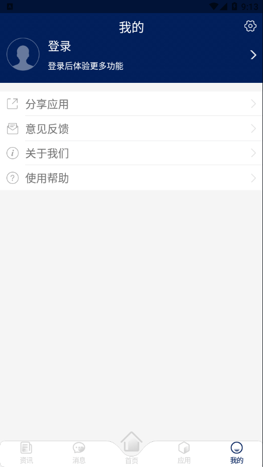 我的珠科