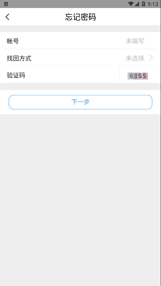 我的珠科