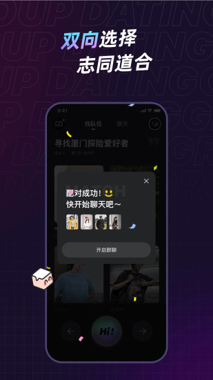 不方