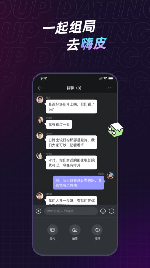 不方