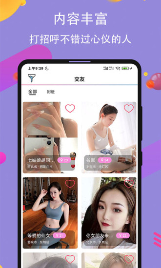 91约
