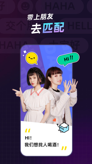 不方