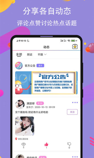 91约