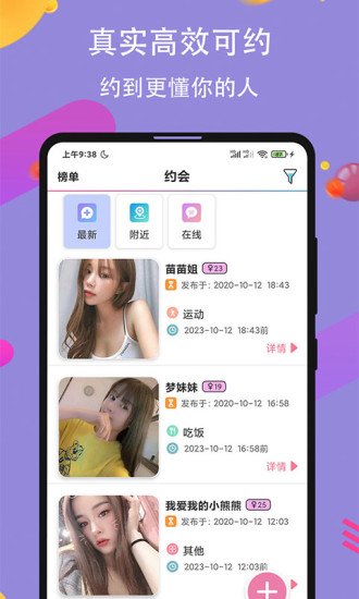 91约