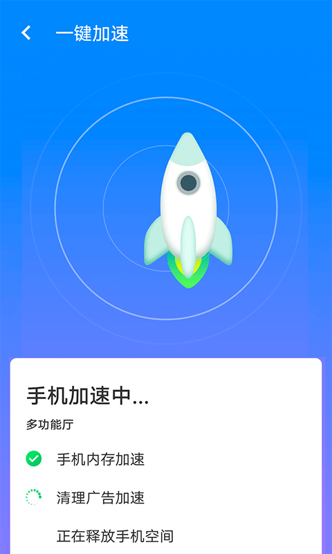 无忧wifi大师