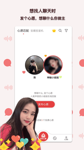 陪我聊天