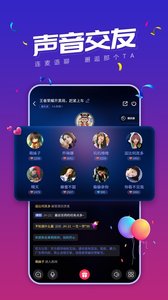 小白语音