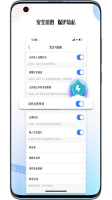友讯