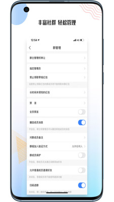 友讯