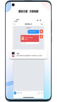 友讯