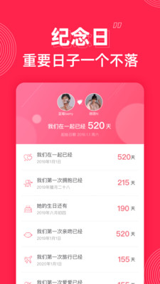 微爱