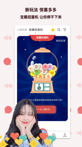 陪我聊天