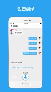 Sweetalk
