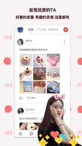 陪我聊天